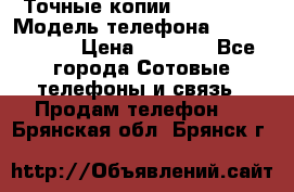 Точные копии Galaxy S6 › Модель телефона ­  Galaxy S6 › Цена ­ 6 400 - Все города Сотовые телефоны и связь » Продам телефон   . Брянская обл.,Брянск г.